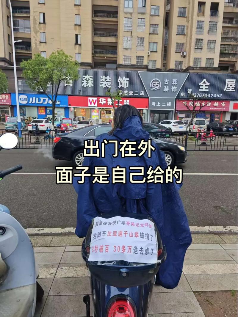 出门在外留后手，别硬扛着撑面子