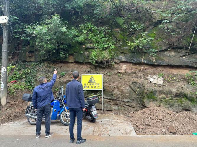 南京南部山区地质灾害排查现场图