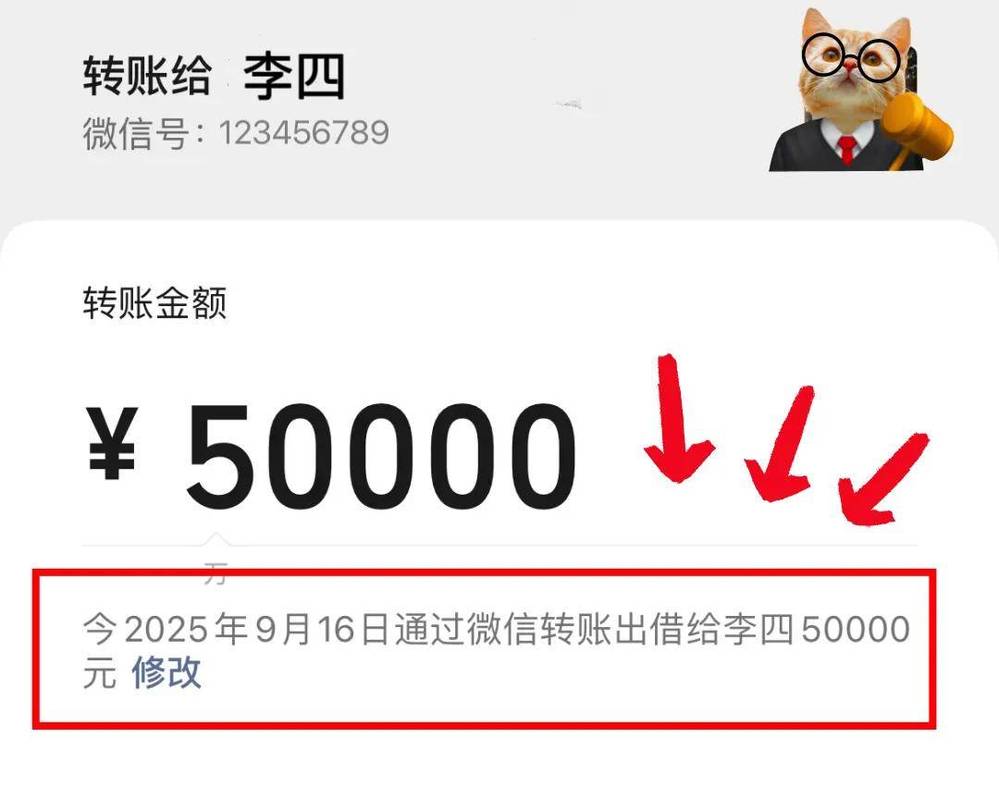 婚后买房出资转账备注示例