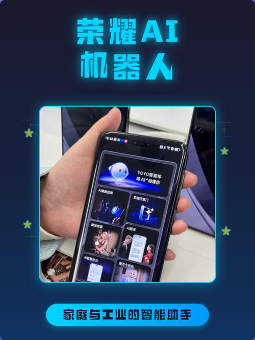 工业人选家庭生活助手，核心需求和普通人不一样