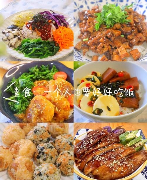 让素食变好吃的几个小技巧