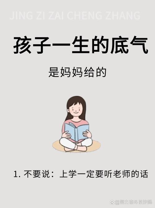 改故事结局,改的是孩子的人生底气