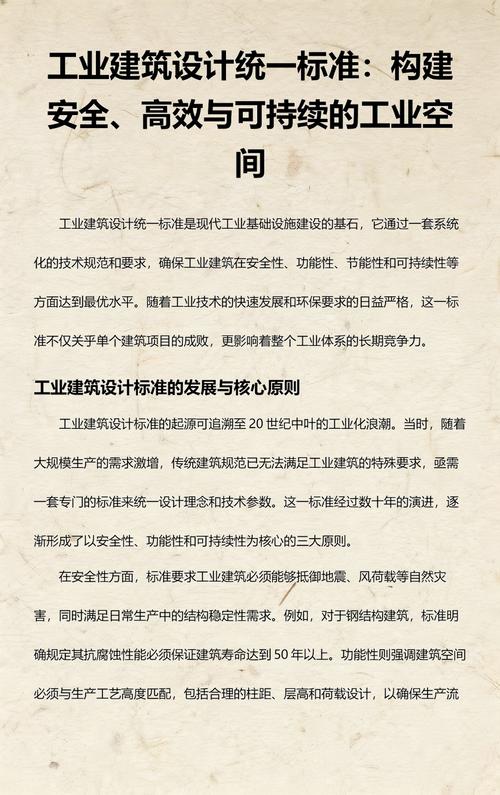 工业领域该怎么给非标准答案留出空间
