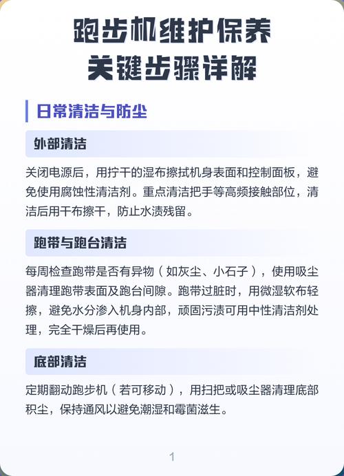 日常维护最容易忽略的细节
