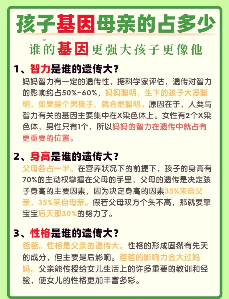 做遗传特征记录的三个坑，千万别踩