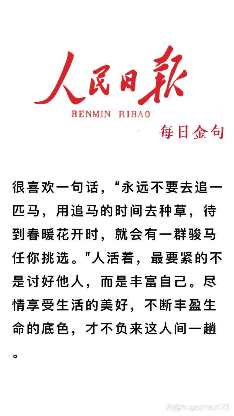 别追着流量跑,要盯着自己的根
