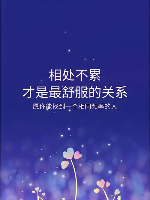 允许“没用”的互动,才养出舒服的关系