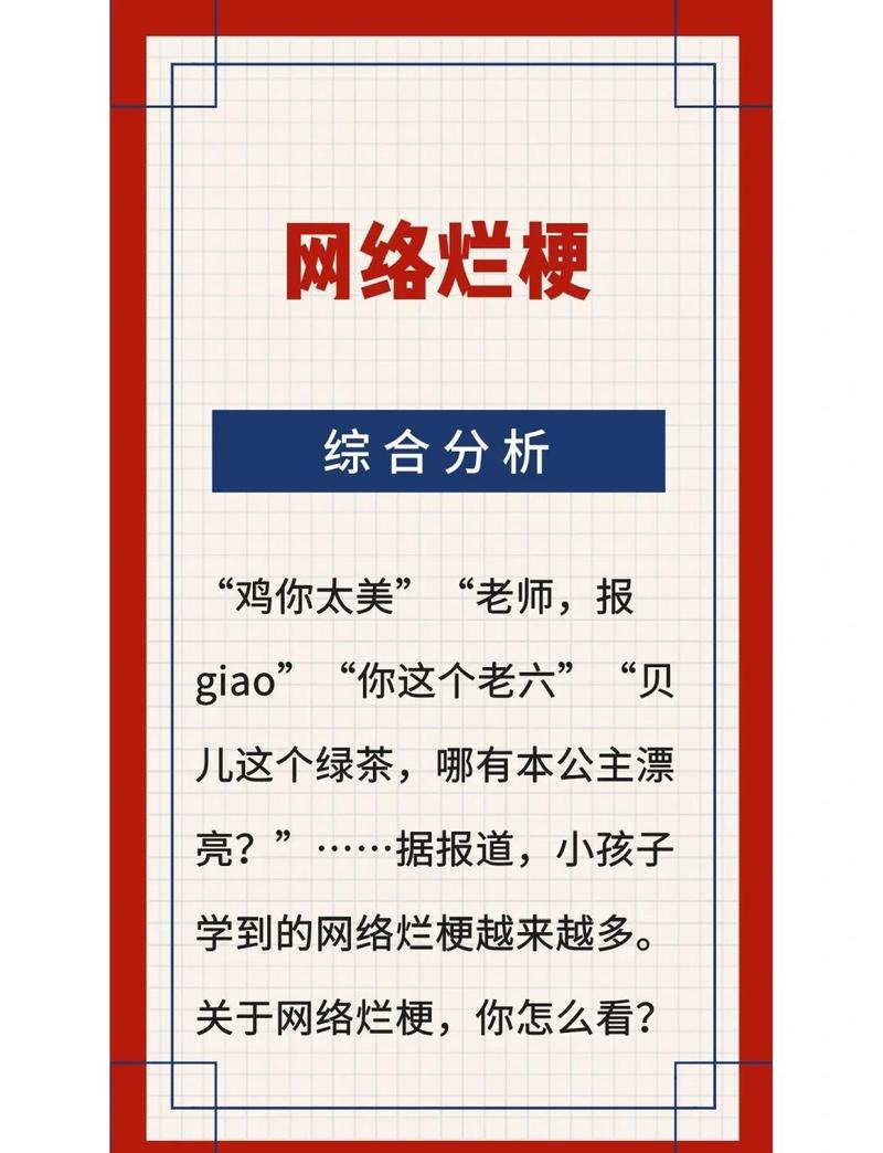 网上传烂了的两个误区，今天给你掰扯清楚