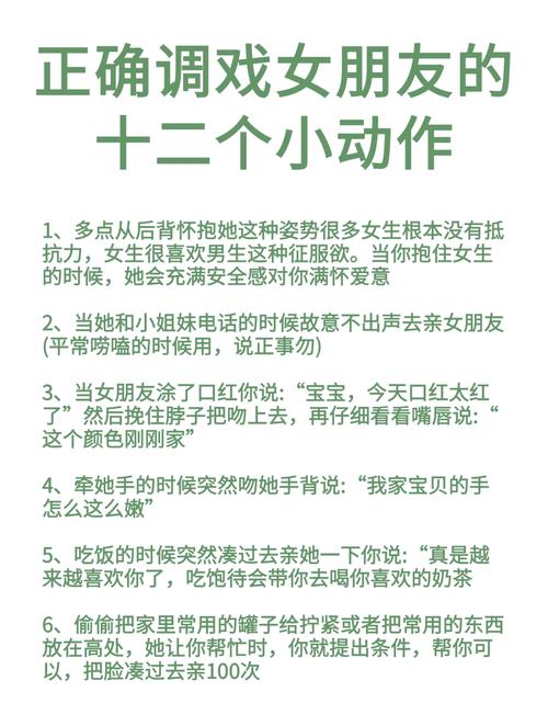 调角度有讲究,调完验证别偷懒
