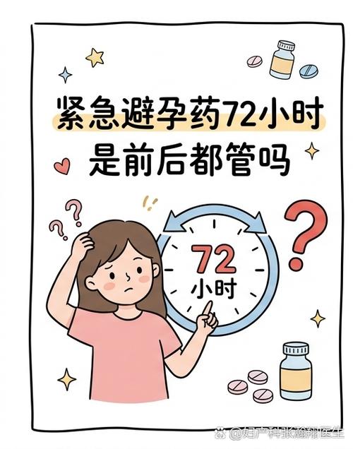 真的快过时效了，还有补救的办法吗？