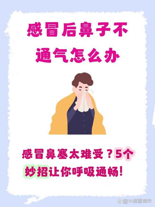 真的不用硬扛,有几个不用吃药的小办法现在就能试
