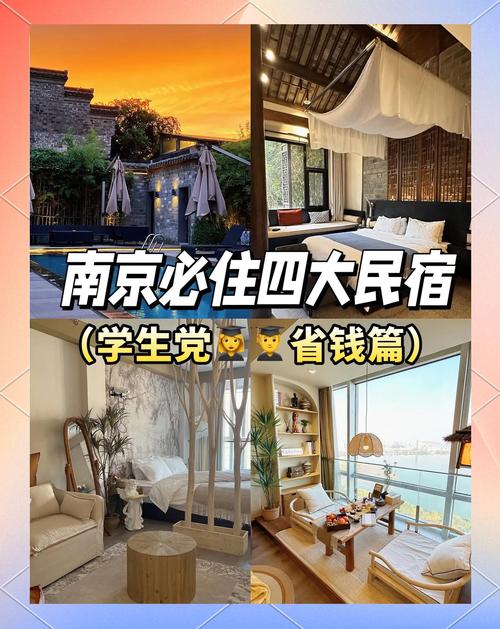 四、民宿老板的“热情推荐”，往往是“回扣”之选