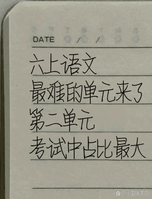第二个隐形考点,多半没人给孩子讲透