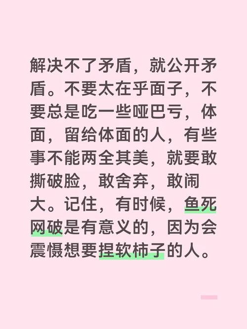 售后那些吃哑巴亏的事