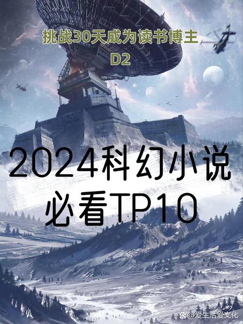 还有哪些科幻遗珠值得挖?