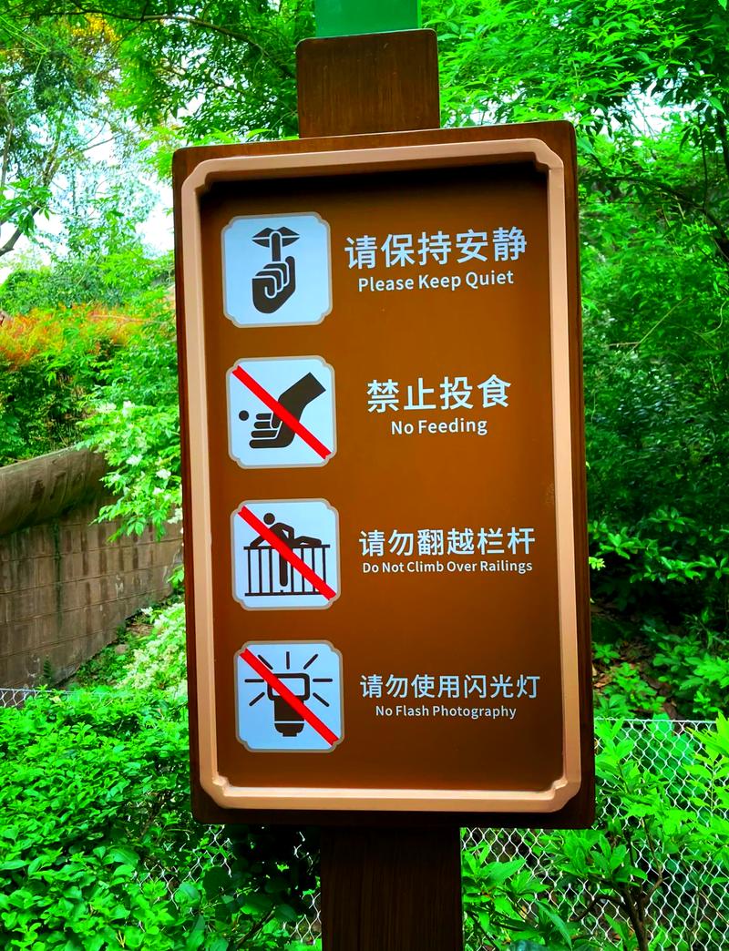 文保景区禁止刻画提示牌实拍