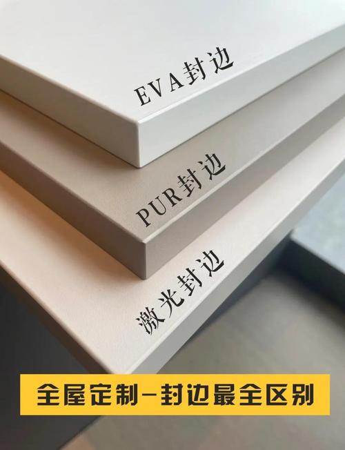 家装板材背面环保等级钢印实拍