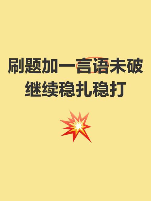 四、工具别堆，节奏要稳