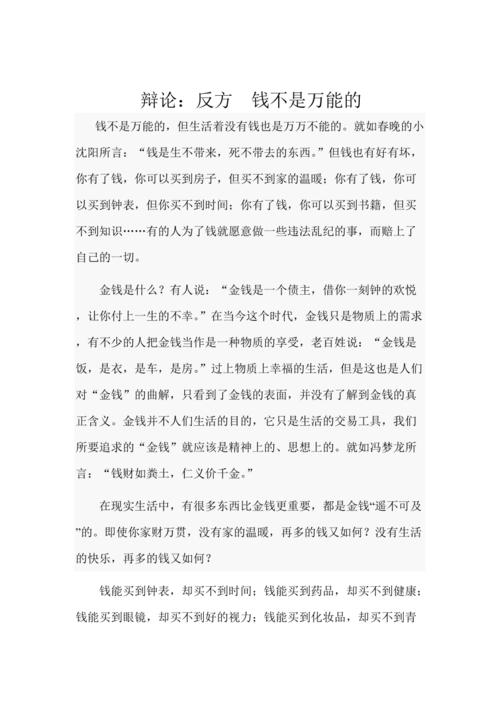 被吹过头的应用边界：它不是万能的录写工具