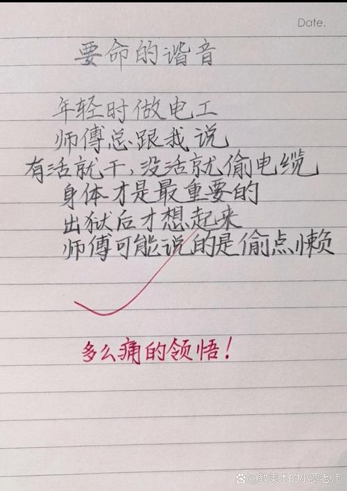 装复路试,这点懒绝对不能偷
