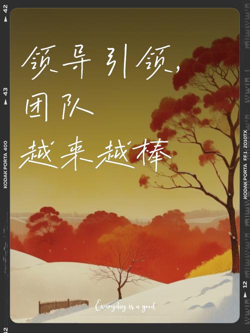 为什么有些领导，越表扬团队越散？