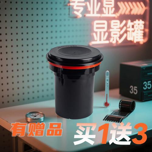 胶卷暗房显影罐装配顺序图