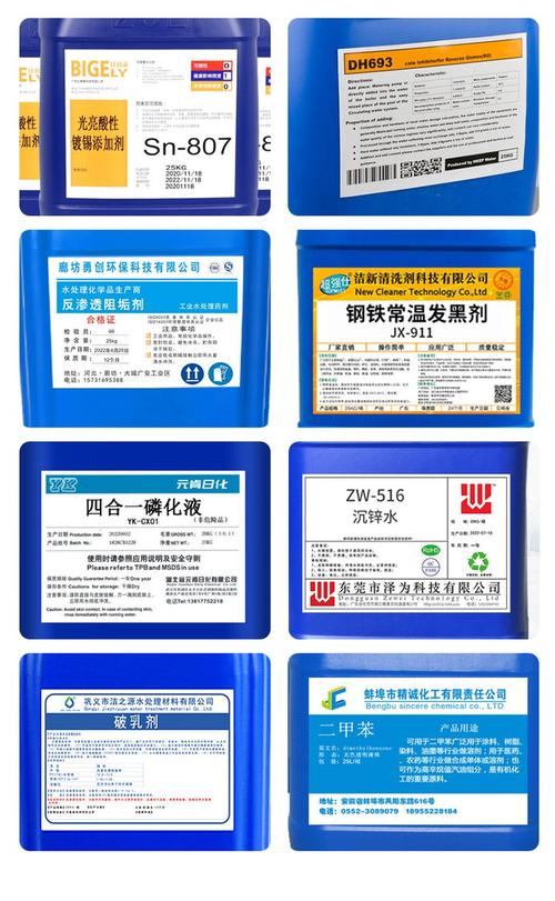 多种材质的耐候工业标签在化工桶上对比测试