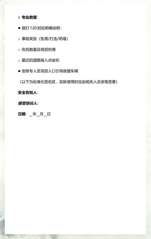 落地的风险防控动作