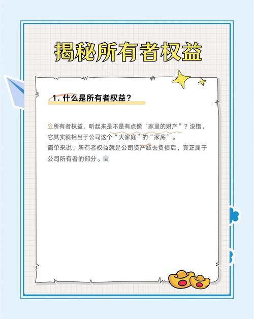 那些你根本想不到的权益