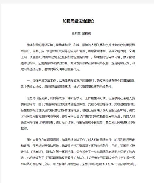 从裁判数据看修法的实际影响