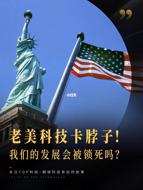 风口上的新坑,老行当卡脖子的老问题