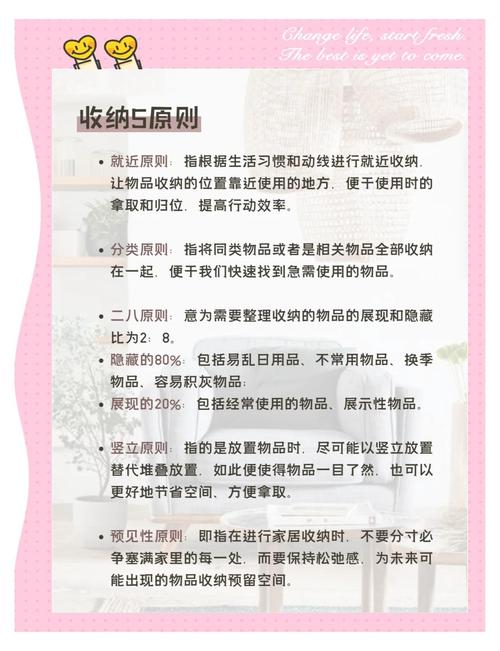 保持干燥的秘诀，比收纳更重要