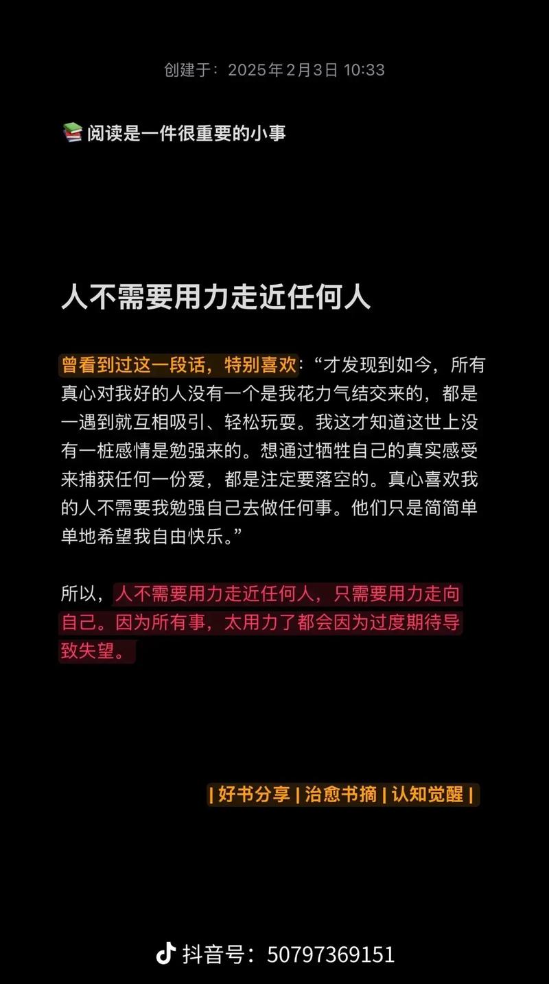 那些做对了的人，有什么不一样？