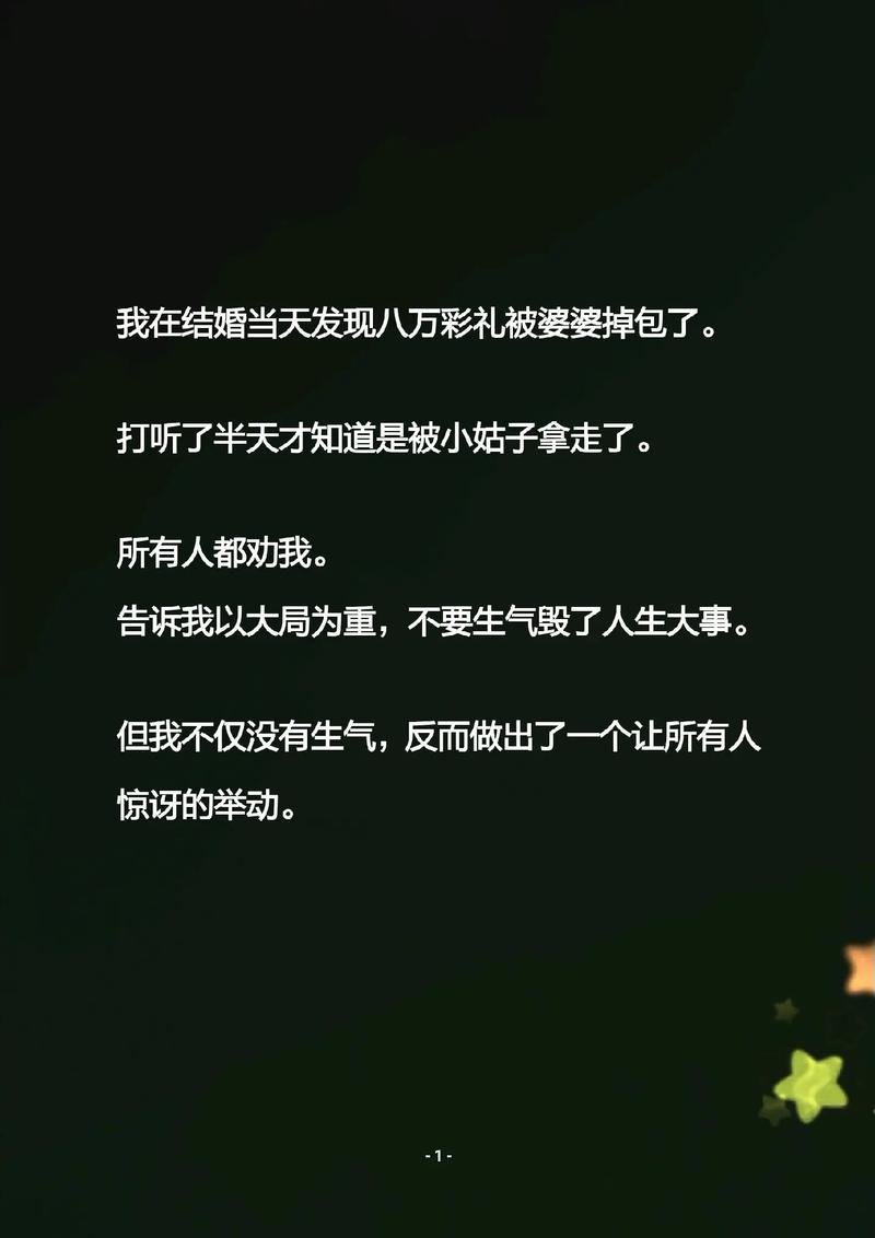 如果换成你遇到这种事该怎么办