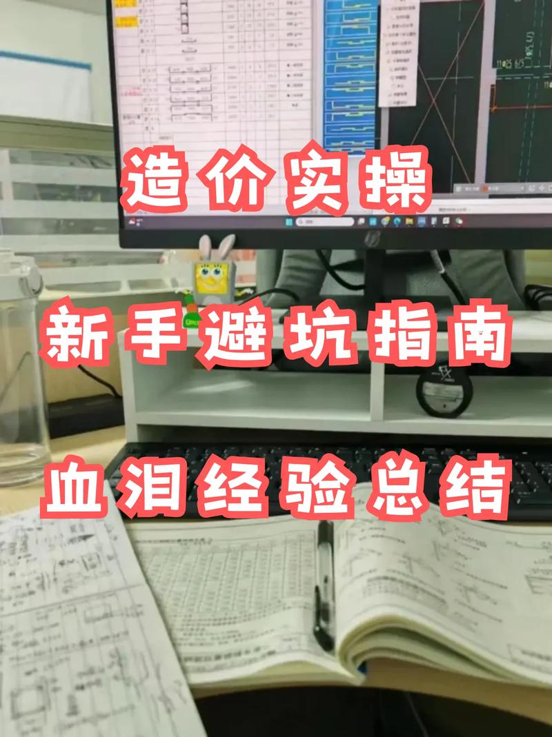 二、血泪教训堆出来的实操指南