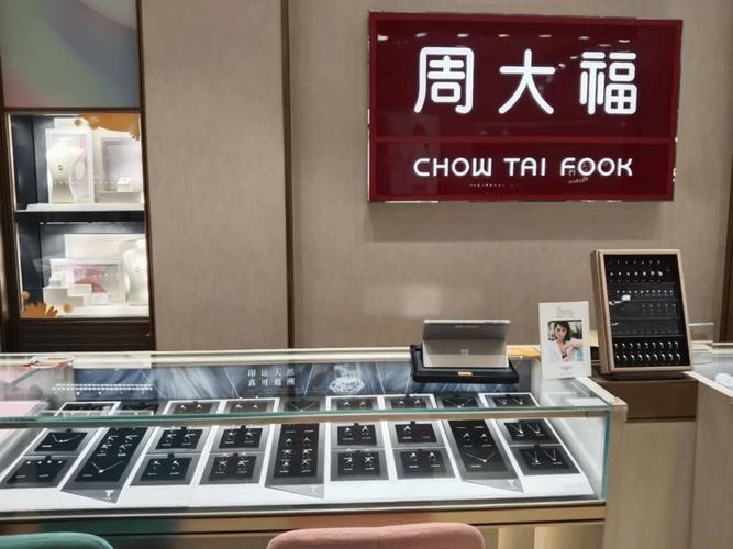 商场奶茶店旁的老字号金饰快闪柜台