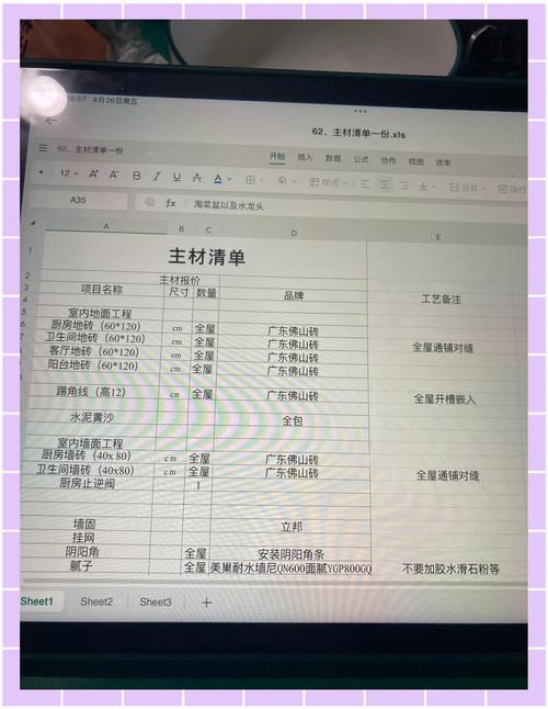 四、程序上的坑,一个接一个