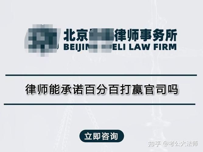 律师能不能成事？