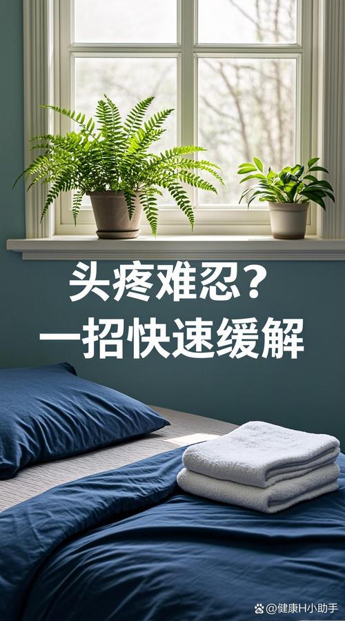 不用急着吃药，先在家试试这几步调整