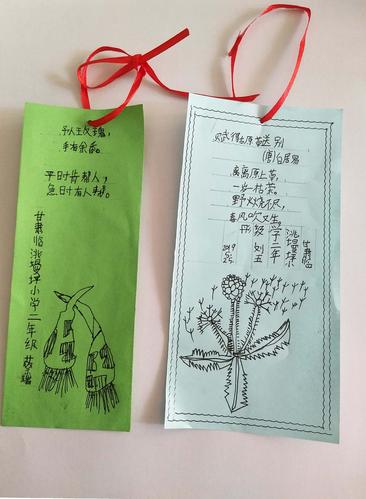 亲子家庭游戏虚词便签贴古文页实拍