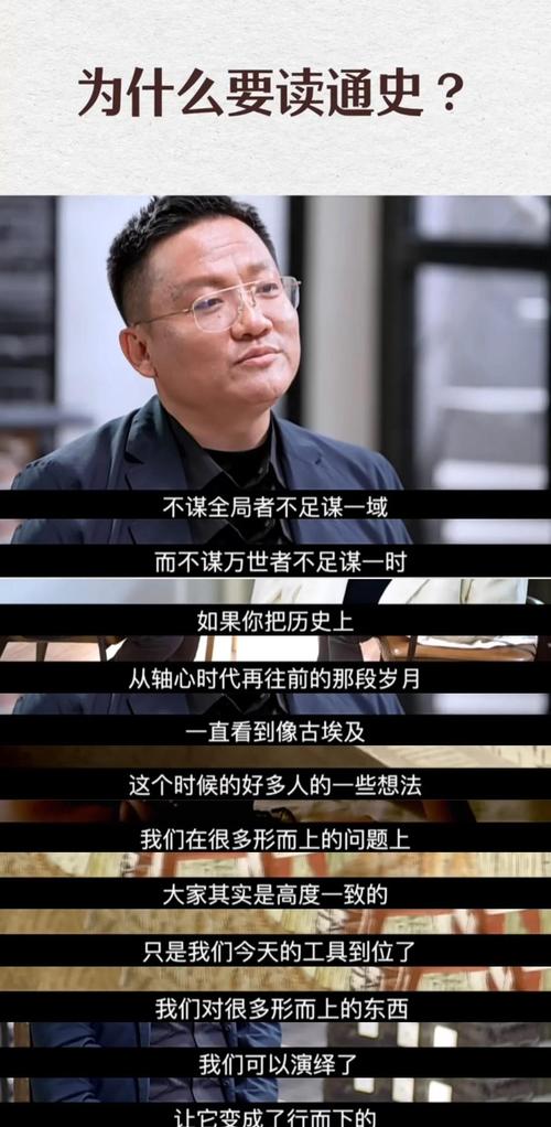 育儿纪录片生命成长尹烨访谈截屏