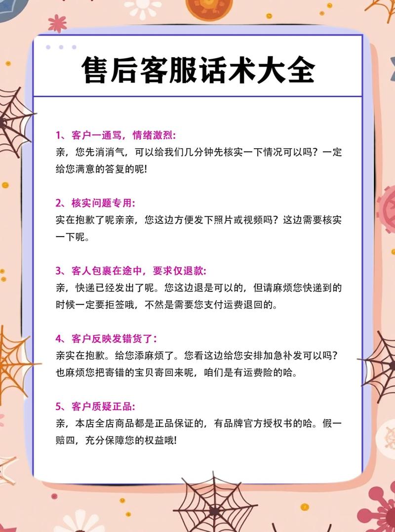 售后响应速度?问老客户最直接