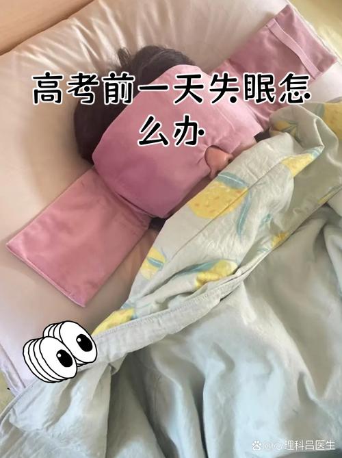 预推免“捡漏”指南:从双非到985,我经历了什么-如东教育网