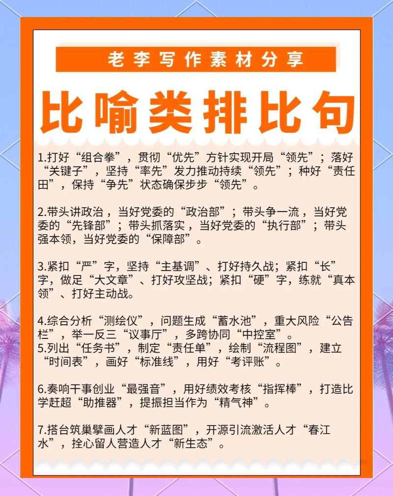 为什么“顺手”比“整齐”更要紧？