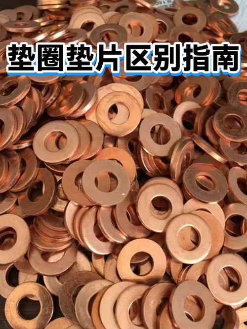 不同工况下失效垫片对比展示图