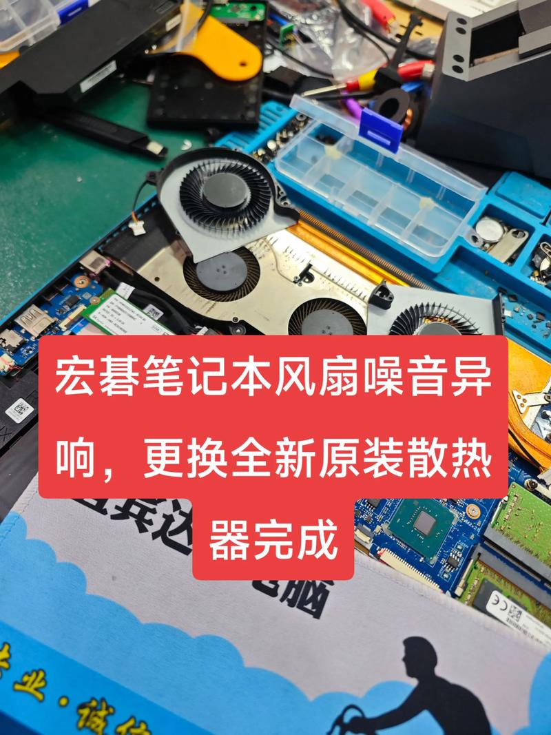 哪些情况必须换整个散热风扇?