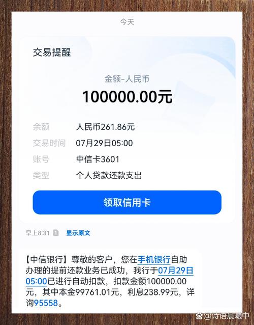 去中心化金融借贷协议界面