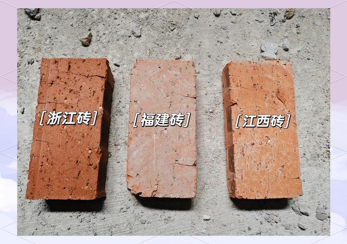 红砖样品对比图手工砖与普通砖