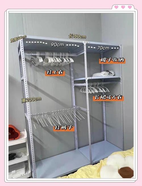 角钢衣柜框架成品效果