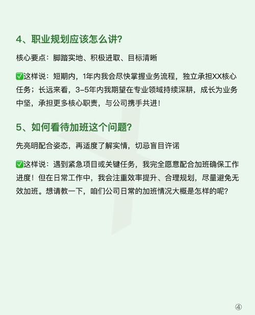 面试别背模板，要学会说实话